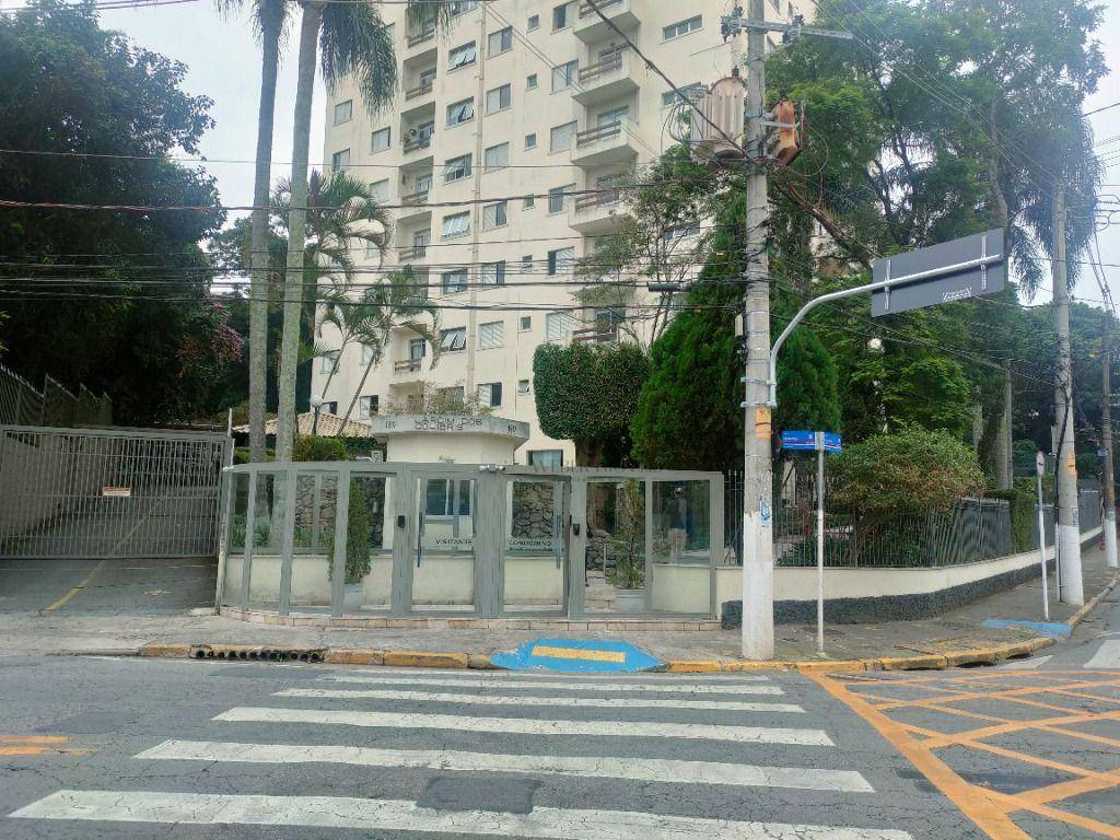 Apartamento, 2 quartos, 58 m² - Foto 1