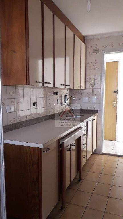 Apartamento à venda com 3 quartos, 75m² - Foto 1