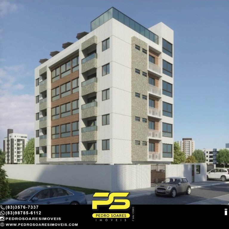 Apartamento à venda com 1 quarto, 32m² - Foto 1