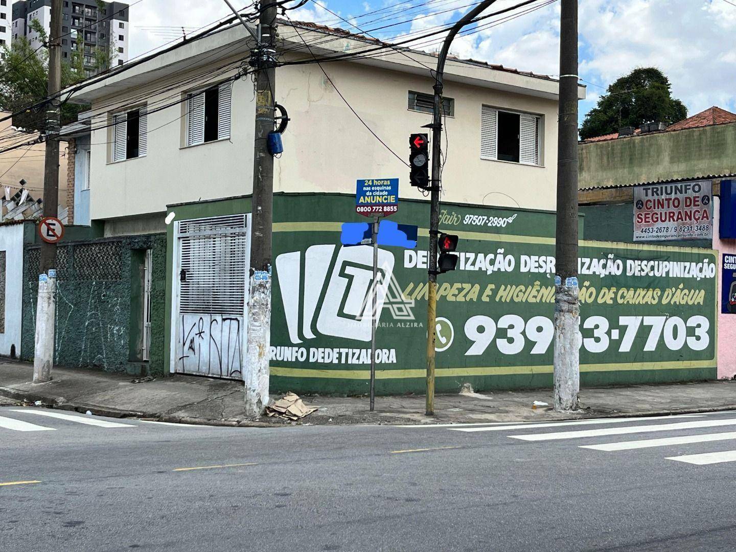 Sobrado à venda com 3 quartos, 250m² - Foto 2