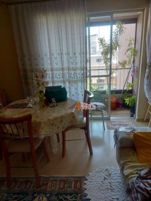 Apartamento à venda com 2 quartos, 57m² - Foto 1