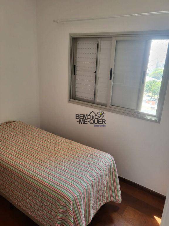 Apartamento à venda com 2 quartos, 51m² - Foto 20