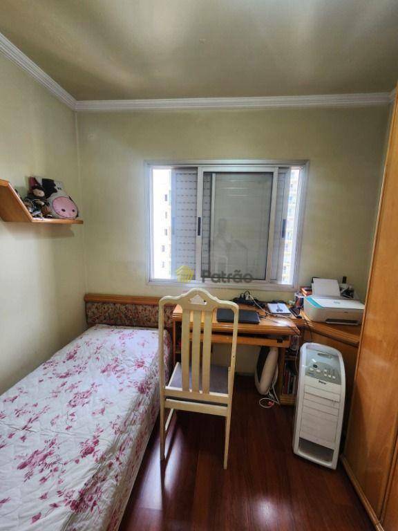 Apartamento à venda com 3 quartos, 82m² - Foto 28