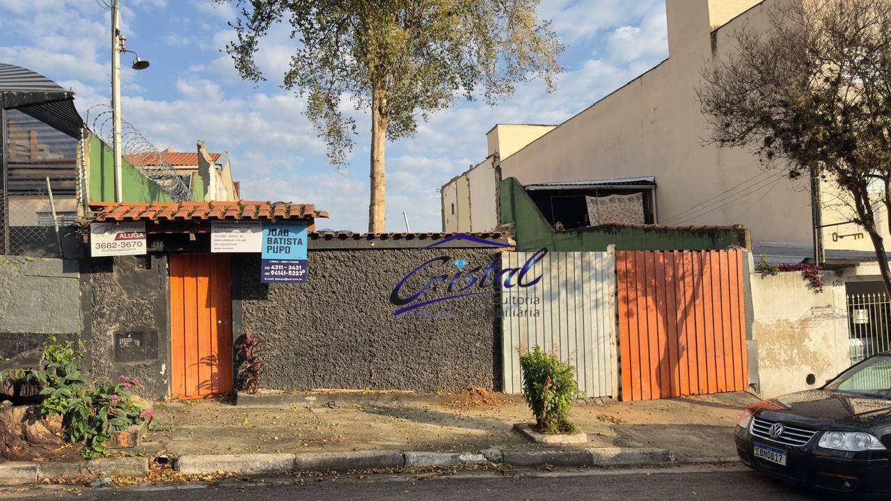 Terreno, 300 m² - Foto 4