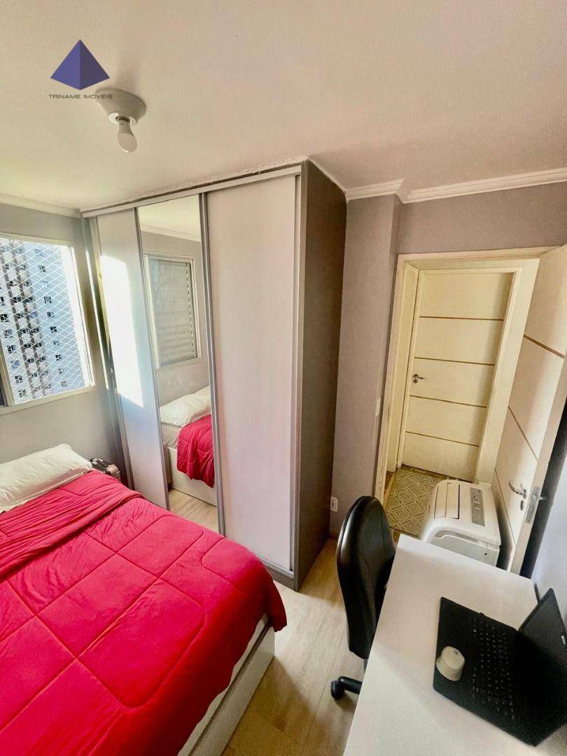 Apartamento à venda com 2 quartos, 44m² - Foto 31