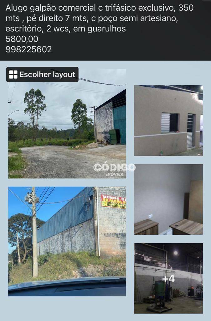 Depósito-Galpão-Armazém à venda e aluguel, 350m² - Foto 14