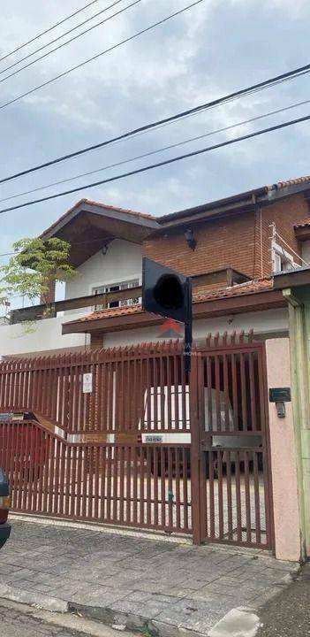 Casa à venda com 5 quartos, 162m² - Foto 1