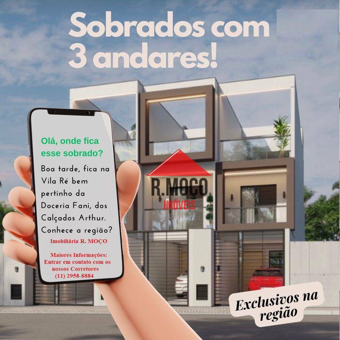 Sobrado à venda com 3 quartos, 129m² - Foto 1