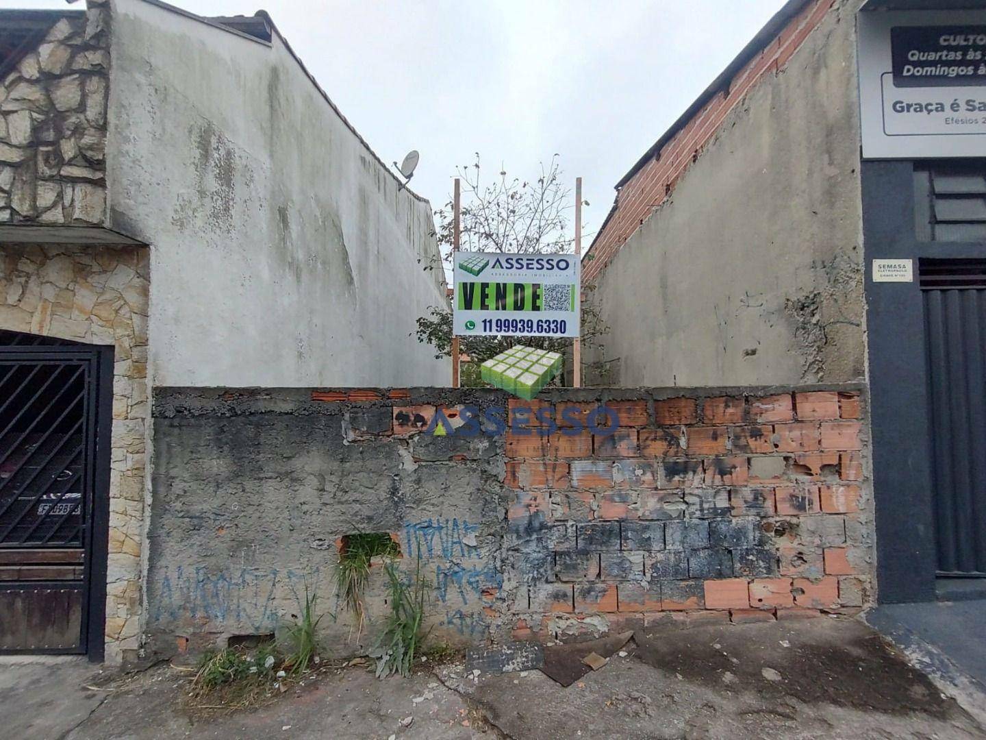 Terreno, 125 m² - Foto 2