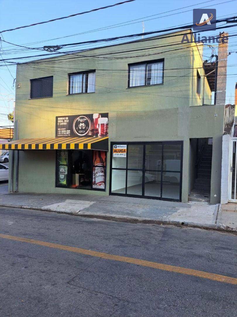 Conjunto Comercial-Sala para alugar, 30m² - Foto 4