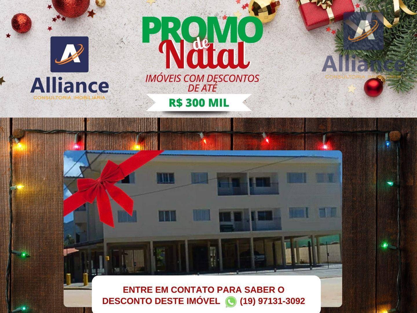 Apartamento, 2 quartos, 55 m² - Foto 1