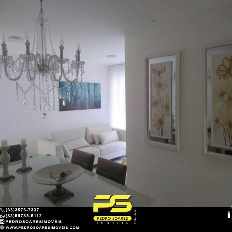 Apartamento à venda com 3 quartos, 76m² - Foto 1