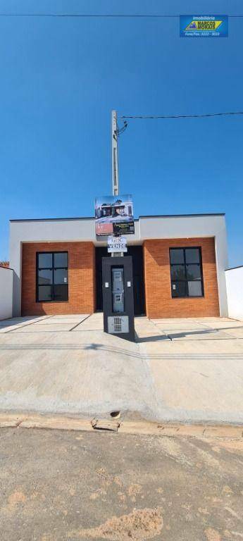 Casa de Condomínio à venda com 2 quartos, 76m² - Foto 1