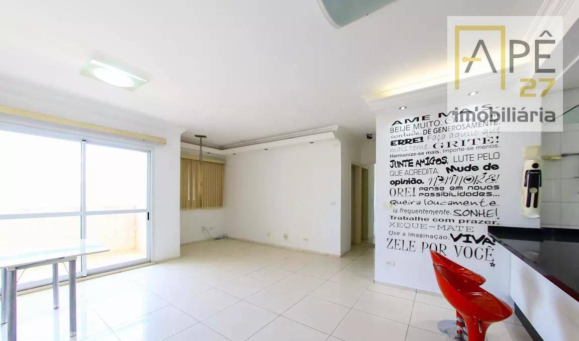 Apartamento à venda com 2 quartos, 78m² - Foto 1