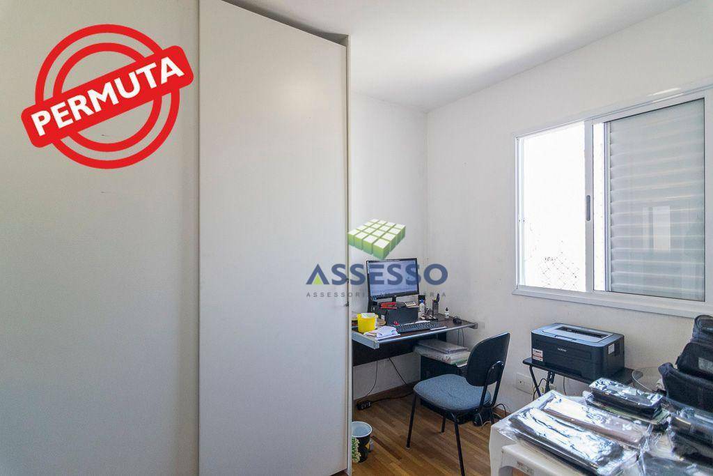 Apartamento à venda com 3 quartos, 73m² - Foto 13