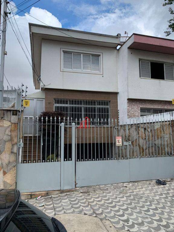 Sobrado à venda e aluguel com 2 quartos, 212m² - Foto 1