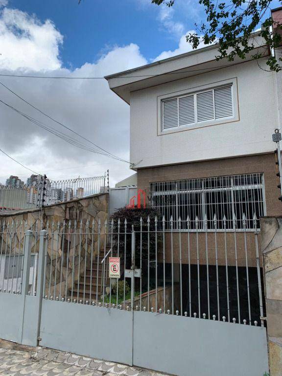 Sobrado à venda e aluguel com 2 quartos, 212m² - Foto 17