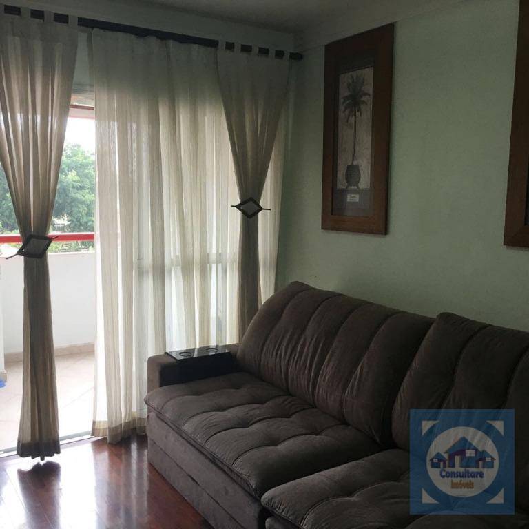 Apartamento à venda com 2 quartos, 77m² - Foto 1