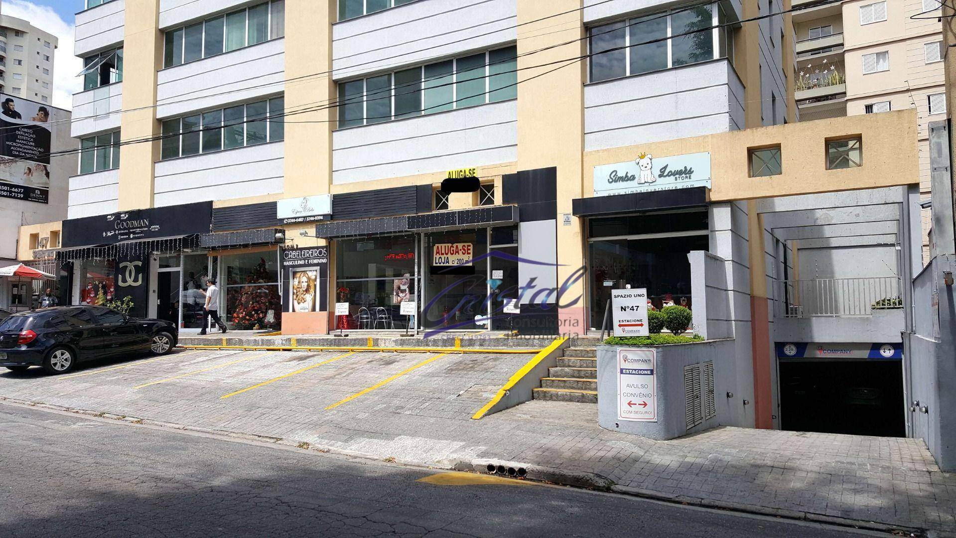 Loja-Salão para alugar, 250m² - Foto 3