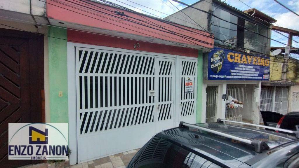 Casa, 1 quarto - Foto 1