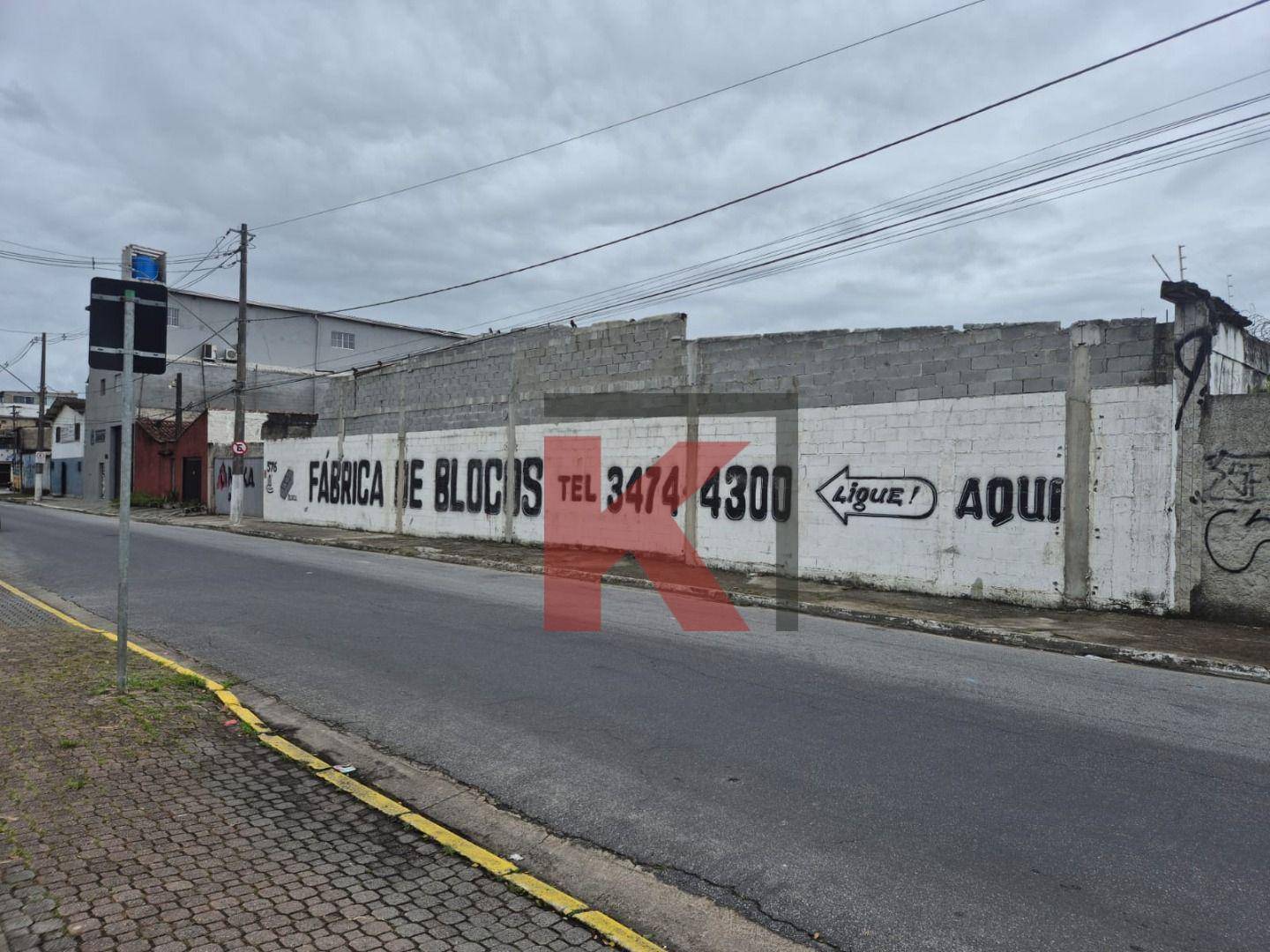 Terreno, 1138 m² - Foto 1