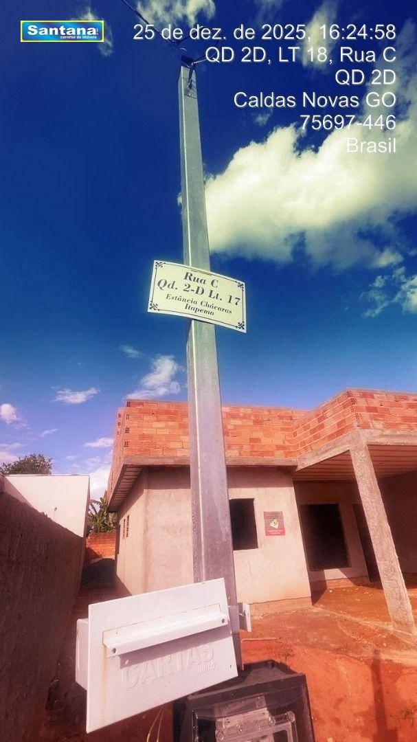 Casa, 2 quartos, 110 m² - Foto 1