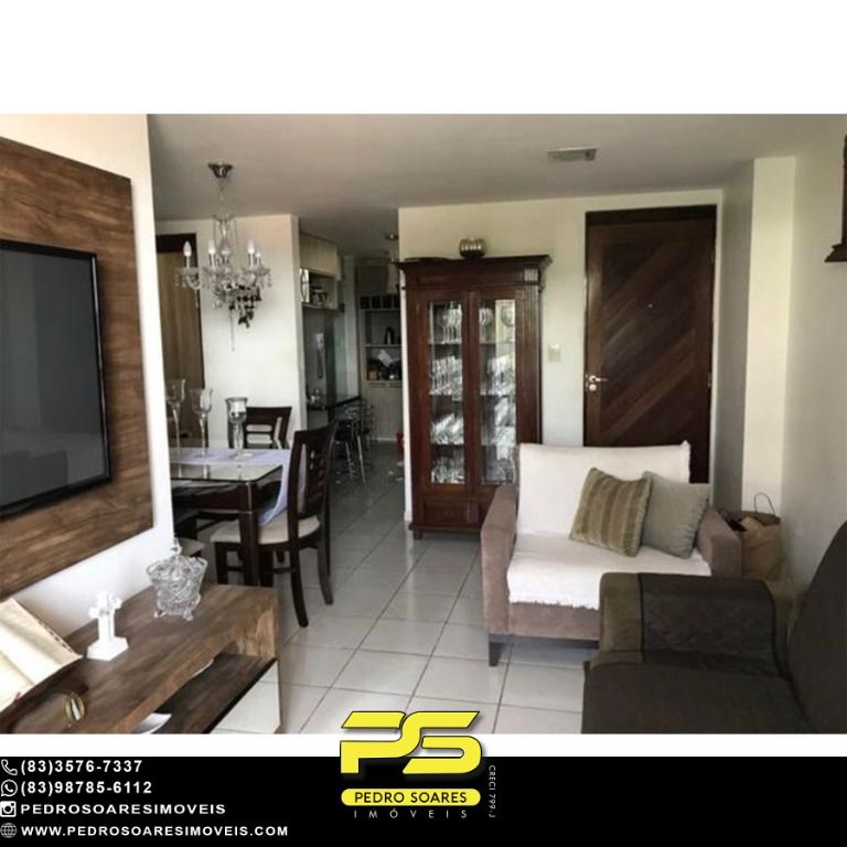 Apartamento à venda com 3 quartos, 78m² - Foto 1