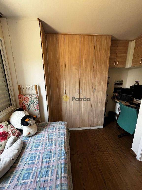 Apartamento à venda com 2 quartos, 75m² - Foto 39