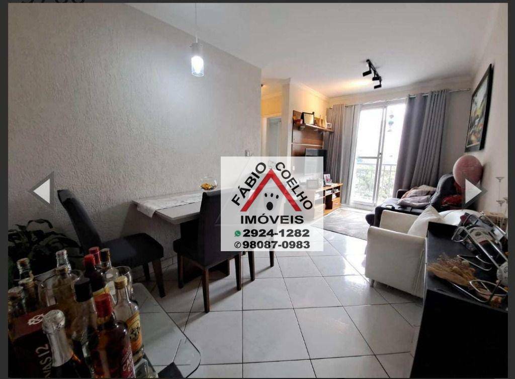 Apartamento à venda com 2 quartos, 54m² - Foto 1