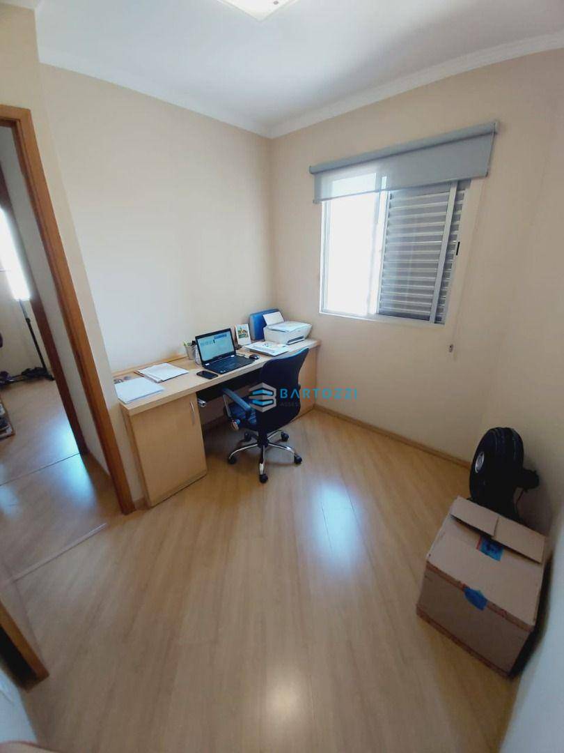 Apartamento à venda com 3 quartos, 60m² - Foto 17