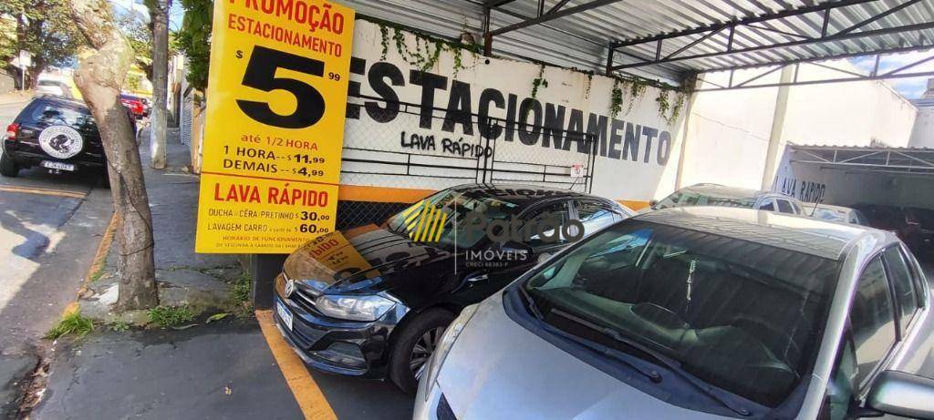Terreno à venda, 300M2 - Foto 9