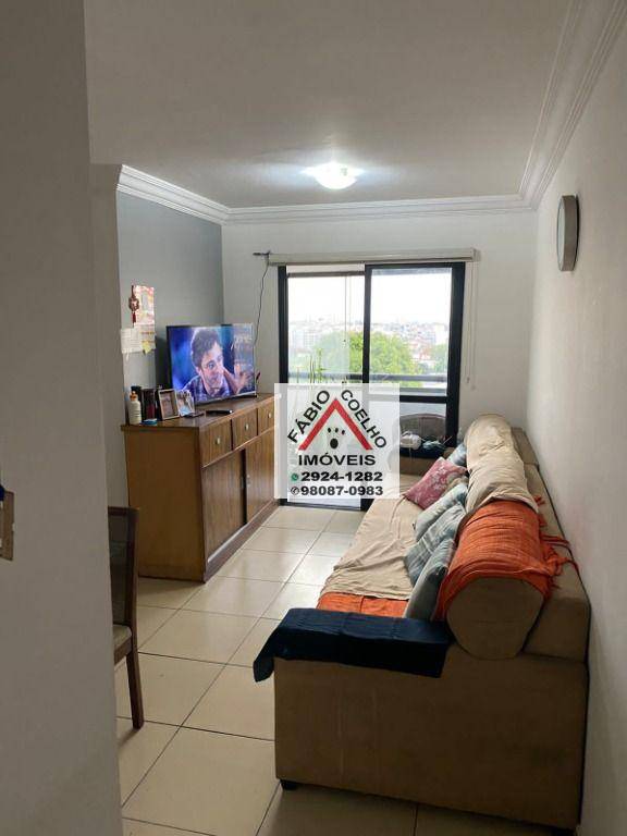 Apartamento à venda com 3 quartos, 70m² - Foto 1