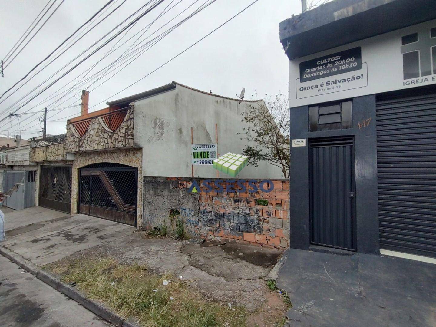 Terreno, 125 m² - Foto 5