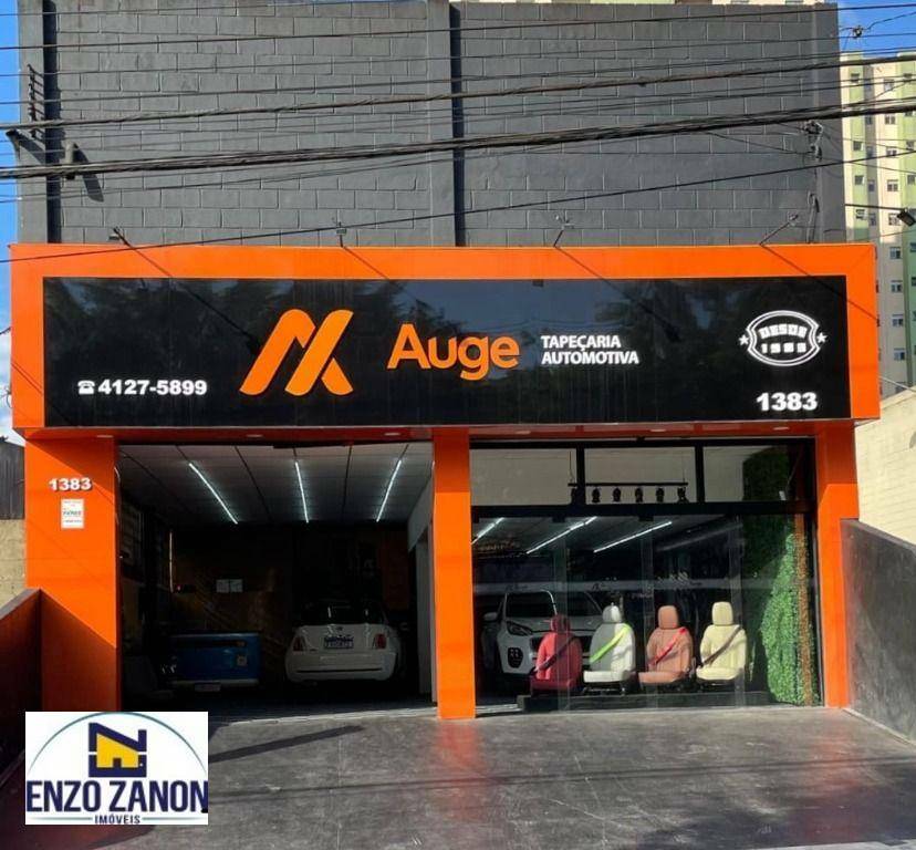 Loja-Salão para alugar, 102m² - Foto 1