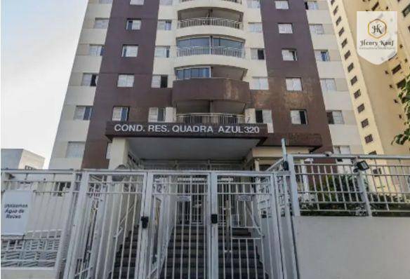 Apartamento à venda com 2 quartos, 58m² - Foto 1