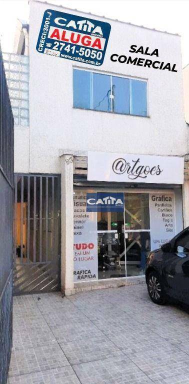 Conjunto Comercial-Sala para alugar, 20m² - Foto 2