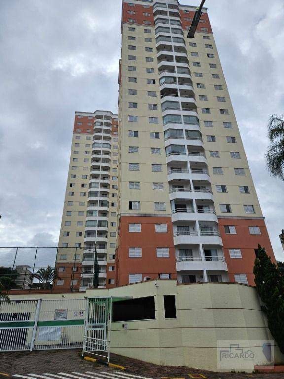 Apartamento à venda e aluguel com 3 quartos, 72m² - Foto 1