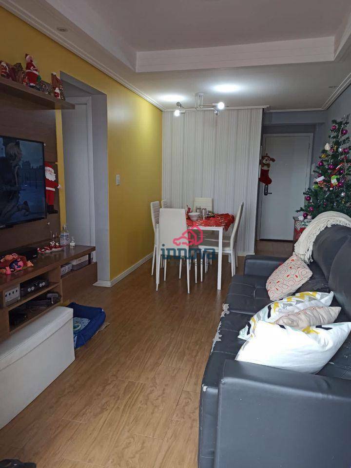 Apartamento à venda com 2 quartos, 57m² - Foto 1