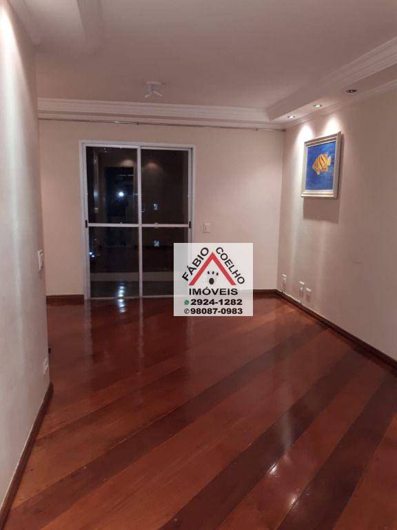 Apartamento à venda com 2 quartos, 71m² - Foto 1