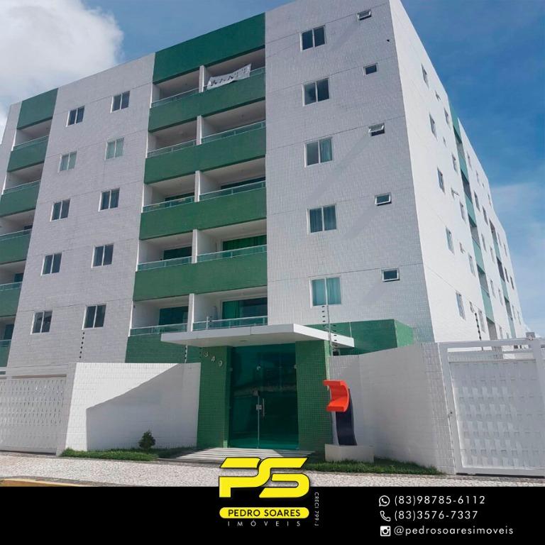 Apartamento à venda com 3 quartos, 75m² - Foto 1