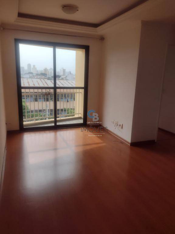 Apartamento, 2 quartos, 53 m² - Foto 1