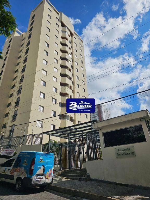 Apartamento à venda com 3 quartos, 80m² - Foto 1