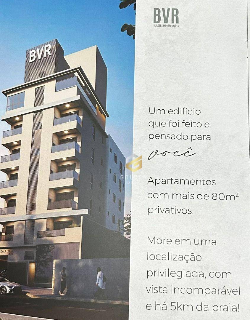 Apartamento, 2 quartos, 82 m² - Foto 1