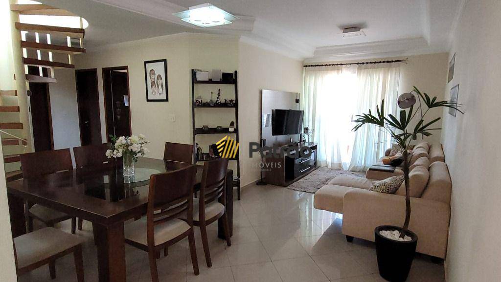 Cobertura, 4 quartos, 238 m² - Foto 1