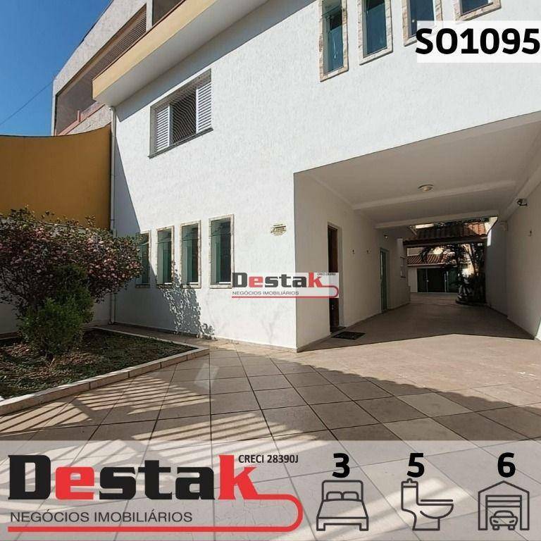 Sobrado à venda com 3 quartos, 240m² - Foto 1