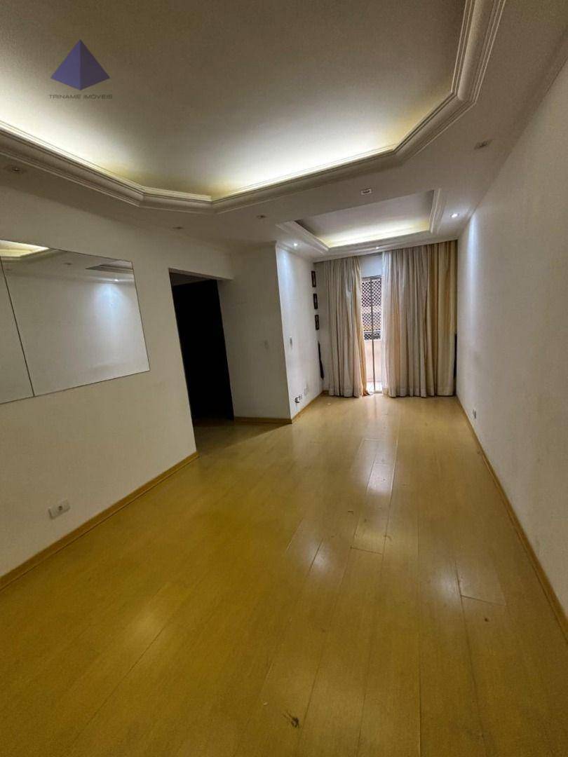 Apartamento, 2 quartos, 74 m² - Foto 1