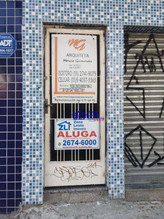 Conjunto Comercial-Sala para alugar, 55m² - Foto 11