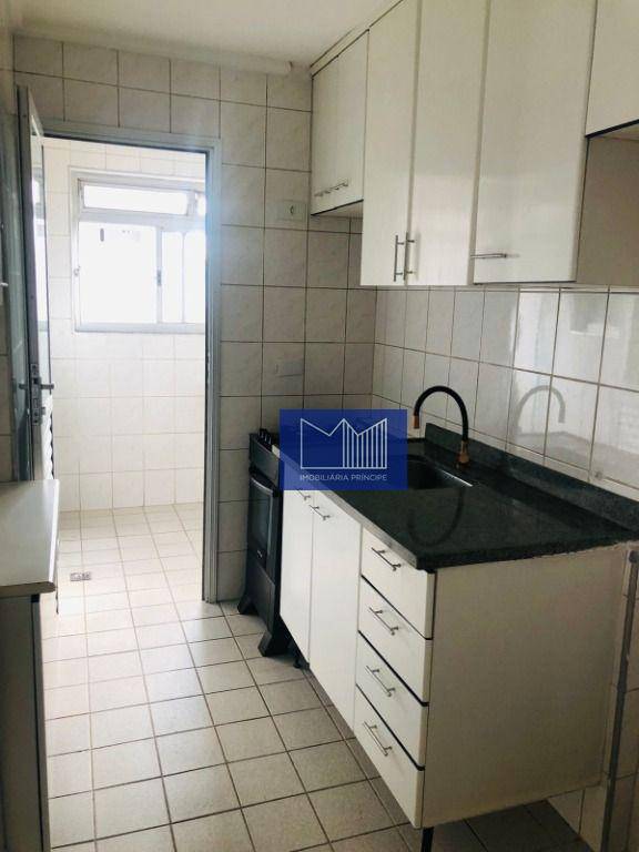 Apartamento à venda e aluguel com 2 quartos, 51m² - Foto 21