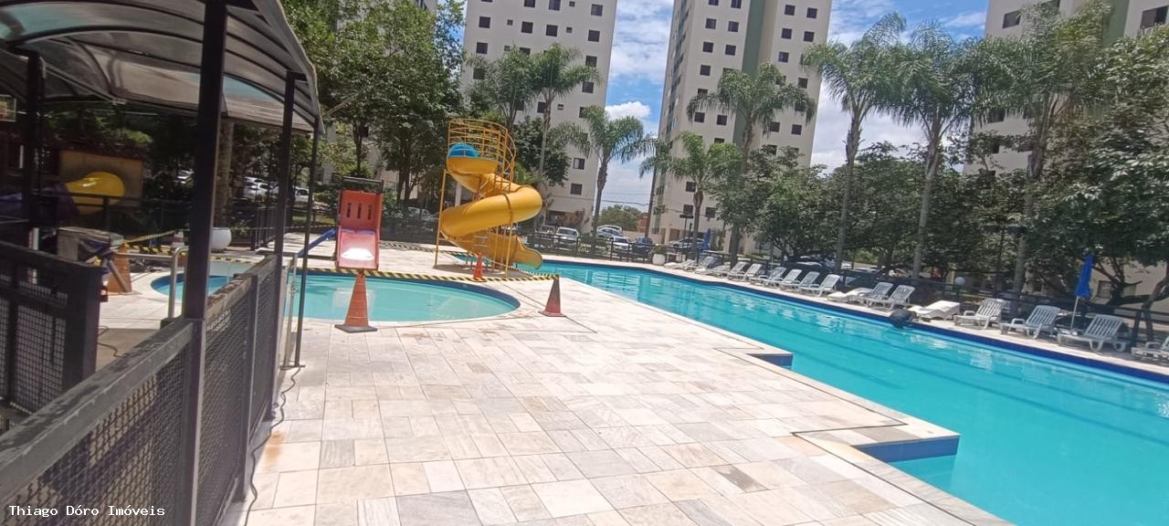 Apartamento à venda com 3 quartos, 65m² - Foto 1