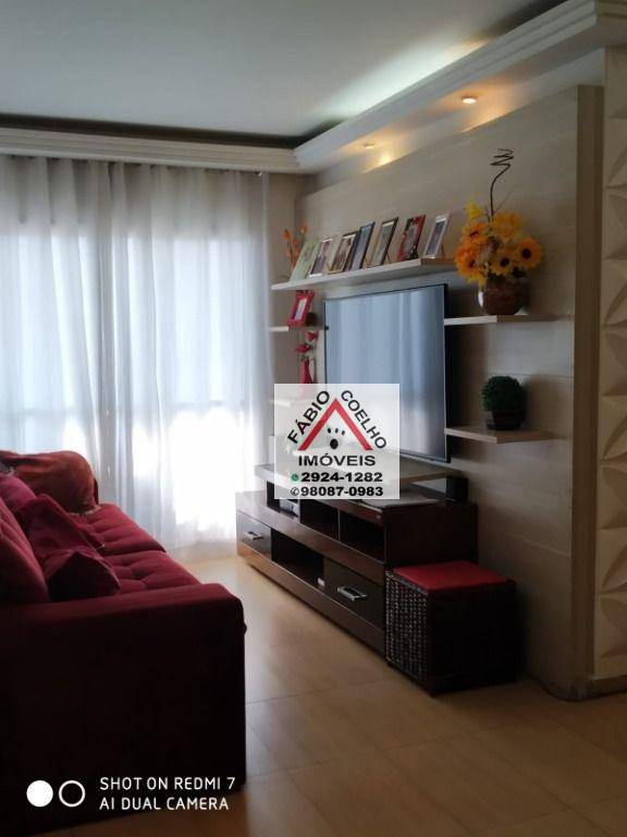 Apartamento à venda com 3 quartos, 82m² - Foto 1